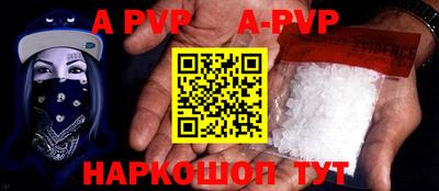 прущий лед Абакан