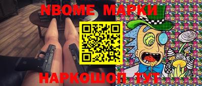 бутик Ипатово