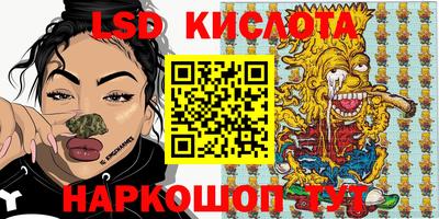 бутик Ипатово