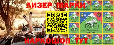 бутик Ипатово
