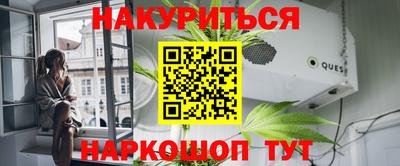 марихуана Ирбит