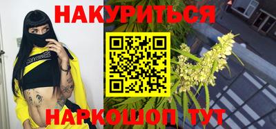 марихуана Ирбит