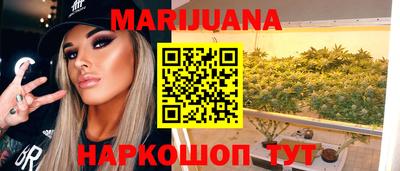 бутик Ипатово