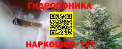 марихуана Ирбит