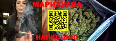 марихуана Ирбит