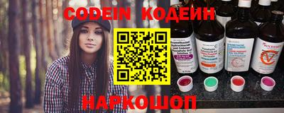 амфетамин Изобильный