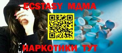 mdpv Краснодар