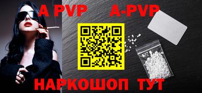 бутик Ипатово