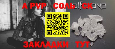 амфетамин Изобильный