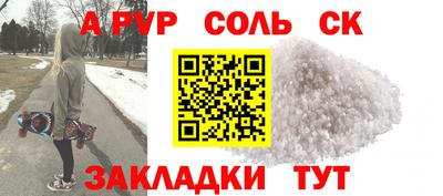 амфетамин Изобильный