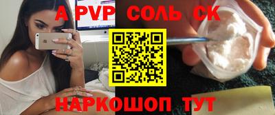 амфетамин Изобильный