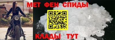 амфетамин Изобильный