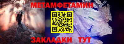 бутик Ипатово