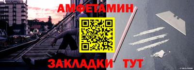 амфетамин Изобильный