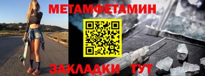 бутик Ипатово