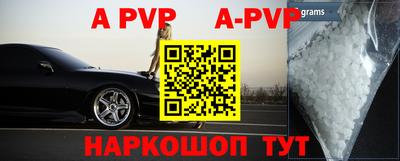 бутик Ипатово