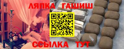 бутик Ипатово