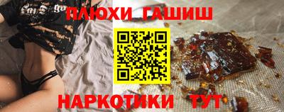 бутик Ипатово