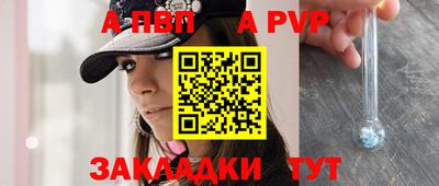 мяу мяу мука Азнакаево