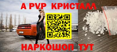 амфетамин Изобильный