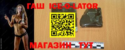 марихуана Ирбит