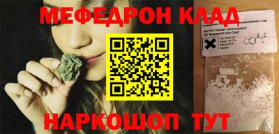 прущий лед Абакан