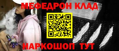 бутик Ипатово