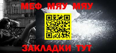 прущий лед Абакан