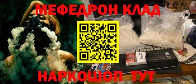 прущий лед Абакан