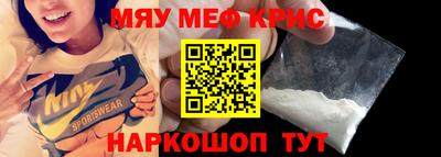амфетамин Изобильный