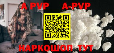 амфетамин Изобильный