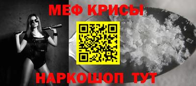 мяу мяу мука Азнакаево