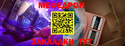 бутик Ипатово