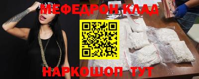 мяу мяу мука Азнакаево