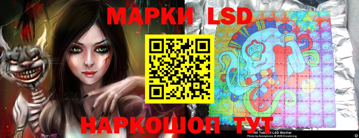 Лсд 25 экстази ecstasy  LSD-25 экстази ecstasy  Вход с VPN  Медногорск 