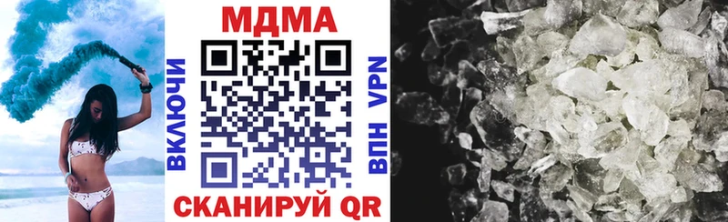 MDMA молли  купить наркоту  shop официальный сайт  Медногорск 
