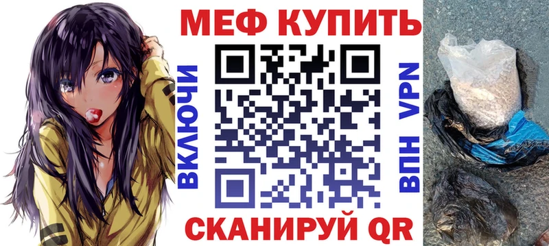даркнет сайт darknet телеграм МЯУ-МЯУ 4 MMC Медногорск