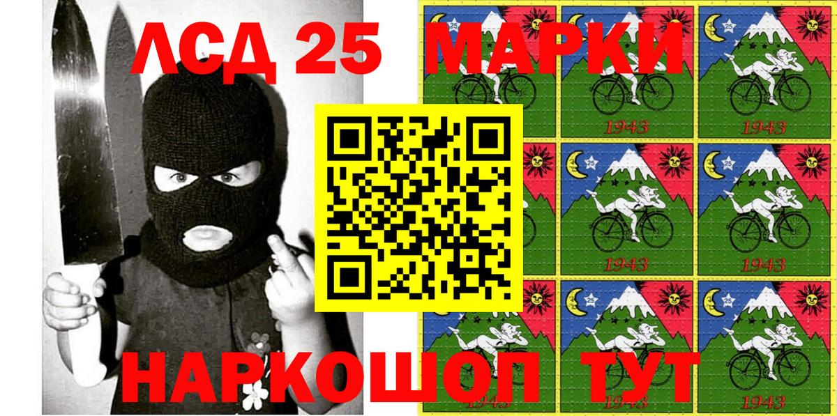Медногорск  где можно купить   Вход с VPN  Марки NBOMe 1500мкг 