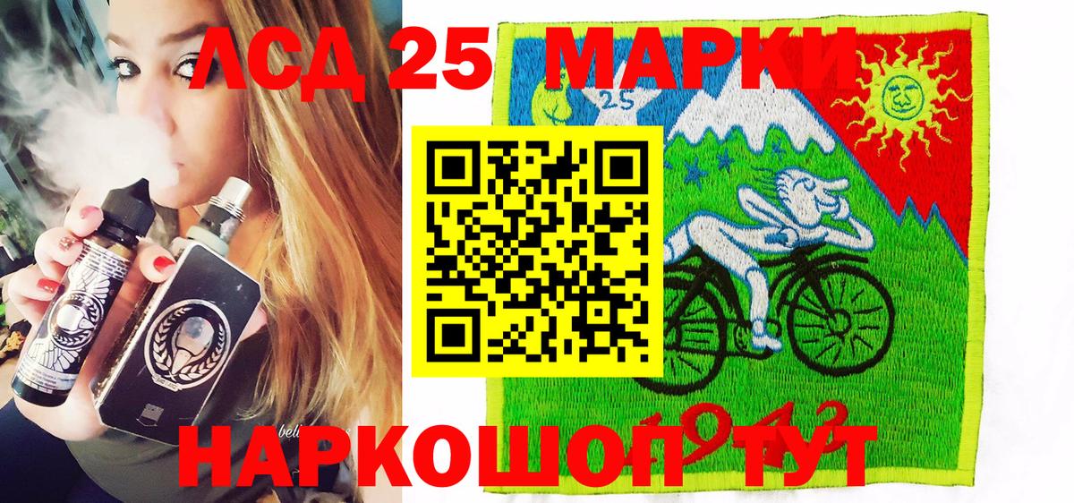 Марки N-bome 1,5мг Медногорск