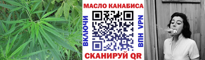 блэк спрут сайт  Медногорск  Дистиллят ТГК вейп с тгк 