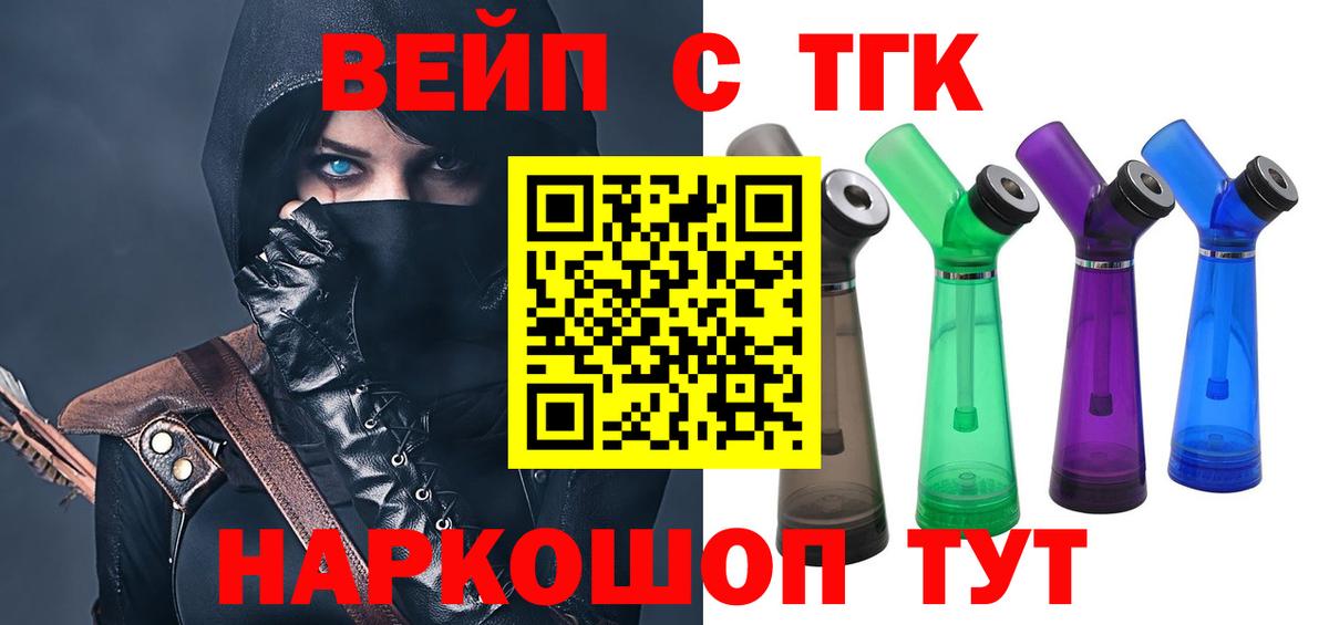 Дистиллят ТГК Wax Медногорск