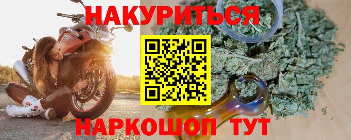 Бошки Шишки OG Kush  Бошки Шишки конопля  Медногорск  Шишки марихуана марихуана  Вход с VPN 