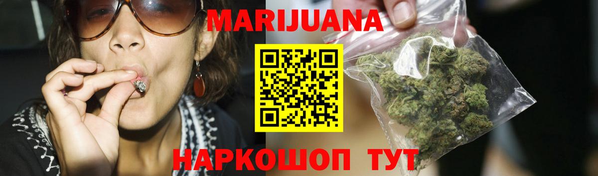 ГАШИШ  Марихуана  Медногорск  Cocaine  МЕФ   Меф кристаллы  МЕТ 